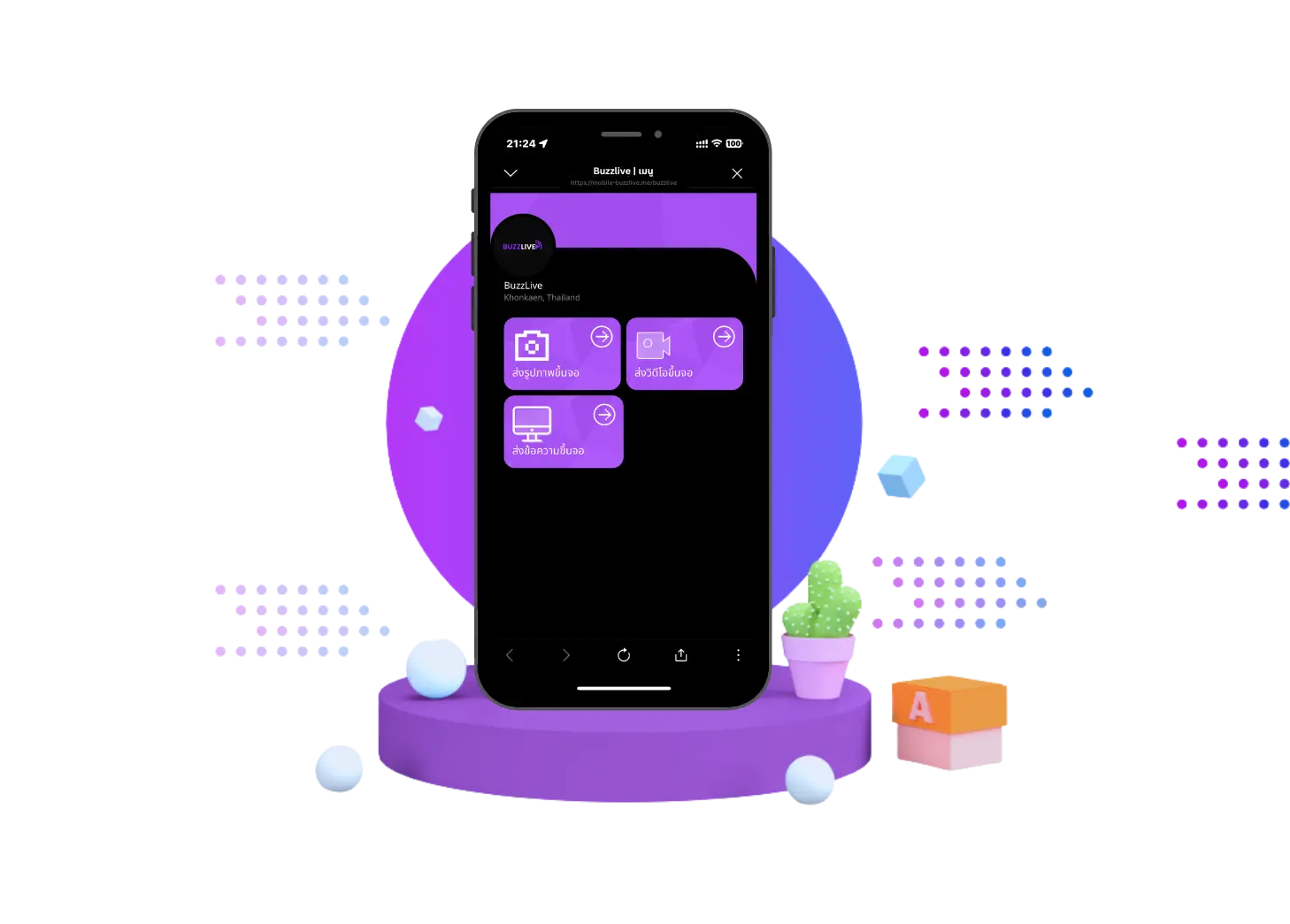 ตัวอย่างระบบแจกวาร์ป BuzzLive บนจอร้าน